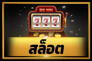 ภาพเกมสล็อต PG SOFT ยอดนิยมบนเว็บ CK1968